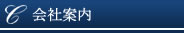 クラウディア