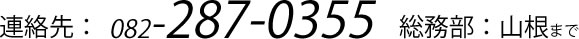 リクルート【クラウディア】